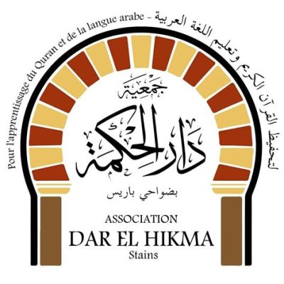  Dar El-Hikma Kuruluşu: 10. Yüzyılın İslami Bilgi Merkezi